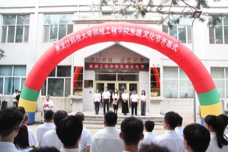 哈尔滨电视台报道我校机械工程学院党建文化节活动